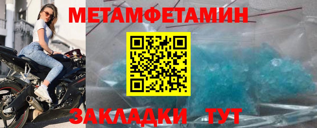 АМФ VHQ Нижневартовск