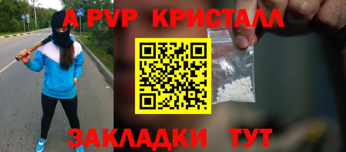 Альфа ПВП СК КРИС  Вход с VPN  A-PVP VHQ  Альфа ПВП  Нижневартовск 