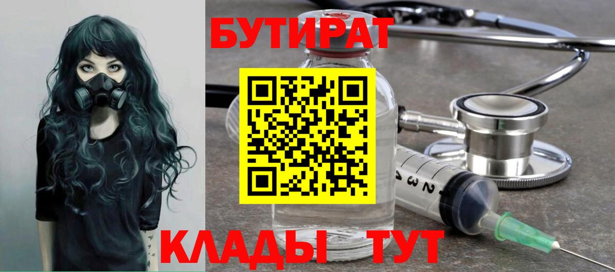МЕТАМФЕТАМИН  Нижневартовск  Вход с VPN  Гашиш  Канабис  Меф кристаллы  COCAIN 