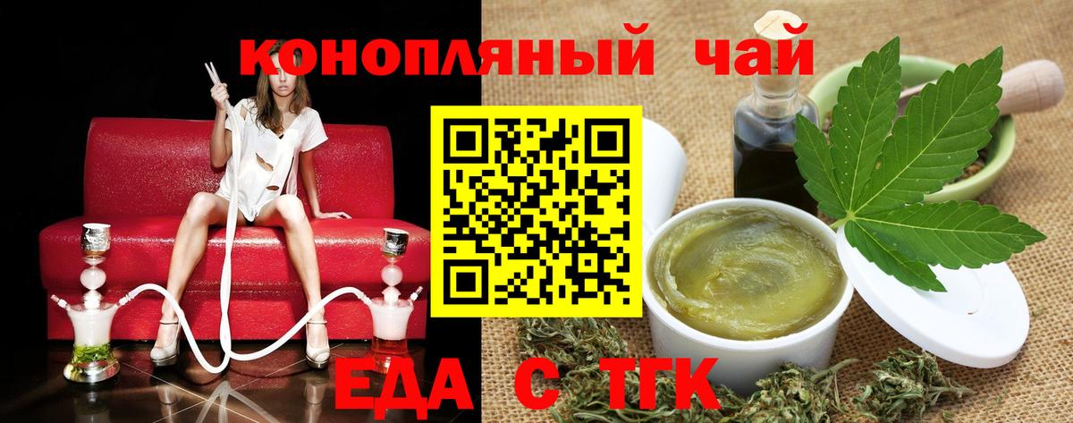 Бутират Нижневартовск