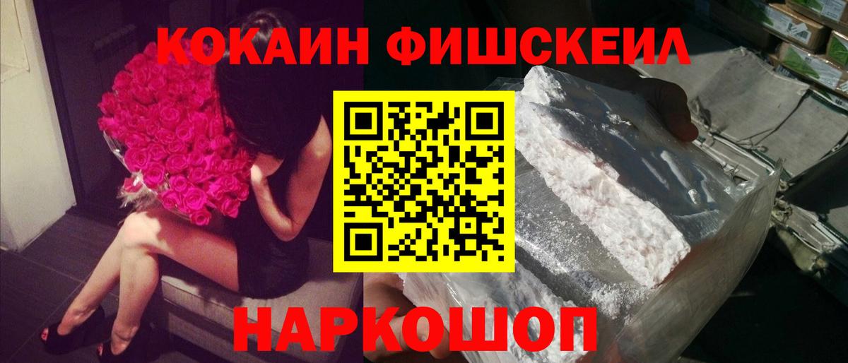 Cocaine Columbia Нижневартовск