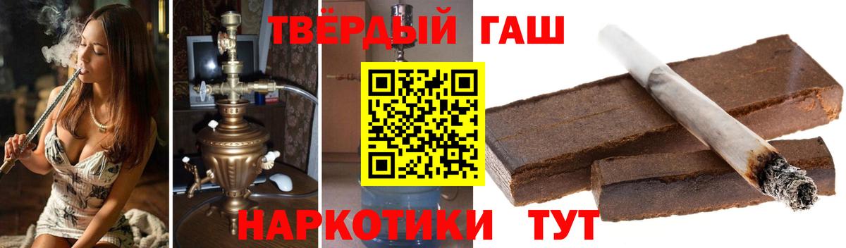 ГАШ ice o lator Нижневартовск