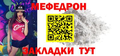 бутик Татарск