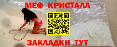 бутик Татарск