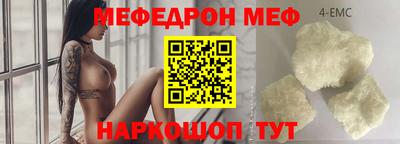 бутик Татарск