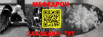 стафф Тара