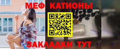 бутик Татарск