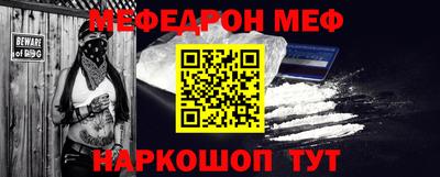 стафф Тара