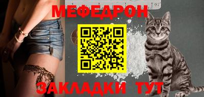 стафф Тара