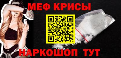 бутик Татарск