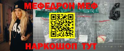 стафф Тара