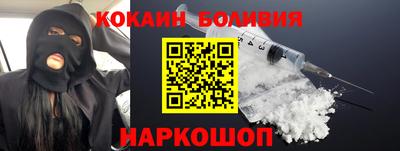 стафф Тара