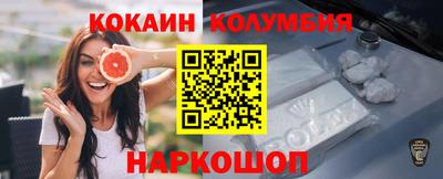 бутик Татарск