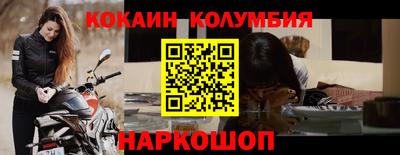 бутик Татарск
