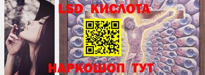 спайс Тверь