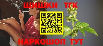спайс Тверь