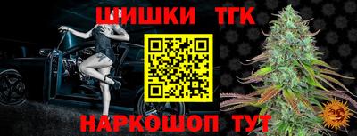 спайс Тверь