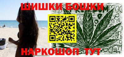 бутик Татарск