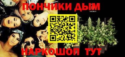 бутик Татарск
