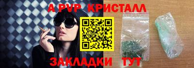 спайс Тверь
