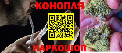 бутик Татарск