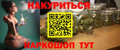 стафф Тара