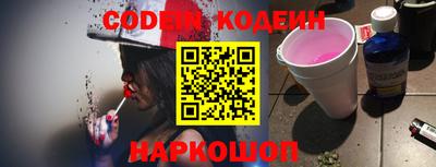 стафф Тара
