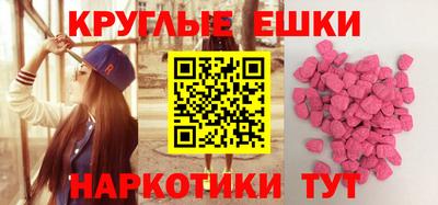 бутик Татарск