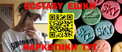 бутик Татарск