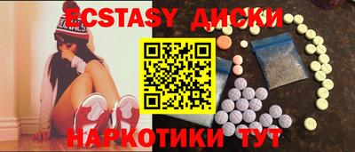 спайс Тверь