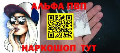 спайс Тверь