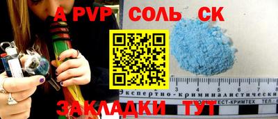 бутик Татарск