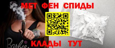 бутик Татарск