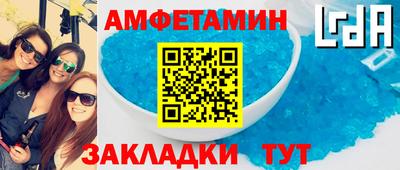 спайс Тверь