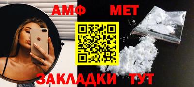 спайс Тверь