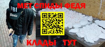 стафф Тара
