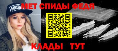 спайс Тверь