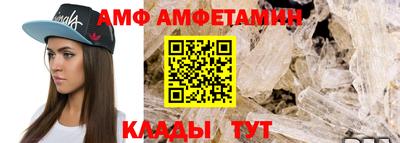бутик Татарск