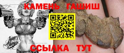 спайс Тверь