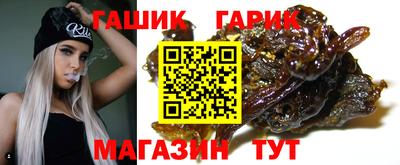 стафф Тара