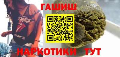 стафф Тара