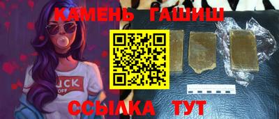 бутик Татарск