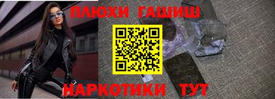 бутик Татарск