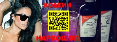 стафф Тара