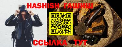 стафф Тара