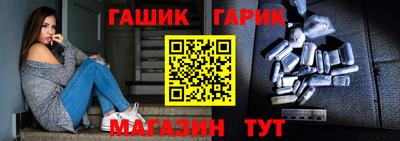 стафф Тара