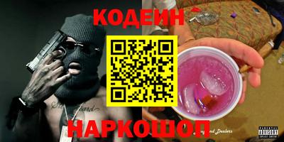 стафф Тара