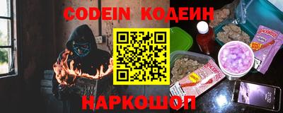 спайс Тверь