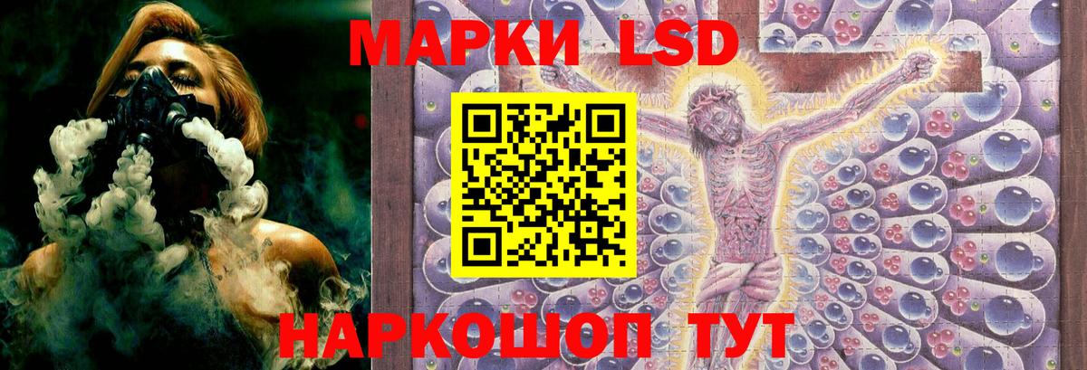 ЛСД экстази кислота  Лсд 25 экстази кислота  LSD-25 экстази  Вход с VPN  Нижневартовск 