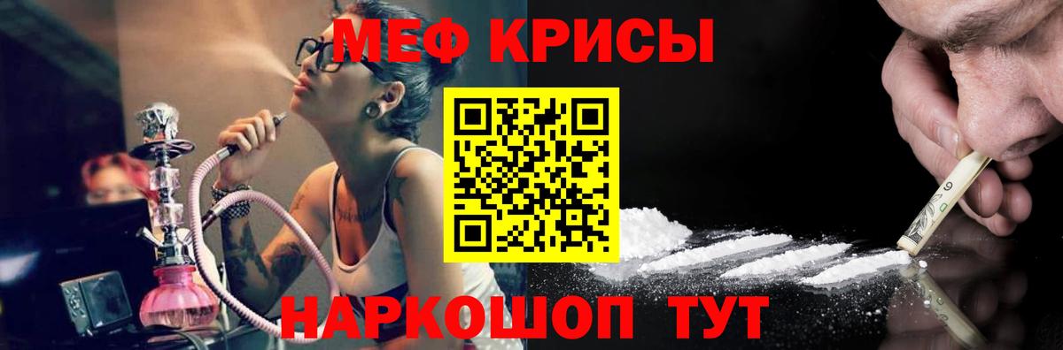 МЯУ-МЯУ  МЯУ-МЯУ мука  где купить наркотик  OMG как войти  Мефедрон 4 MMC  Вход с VPN  Нижневартовск 